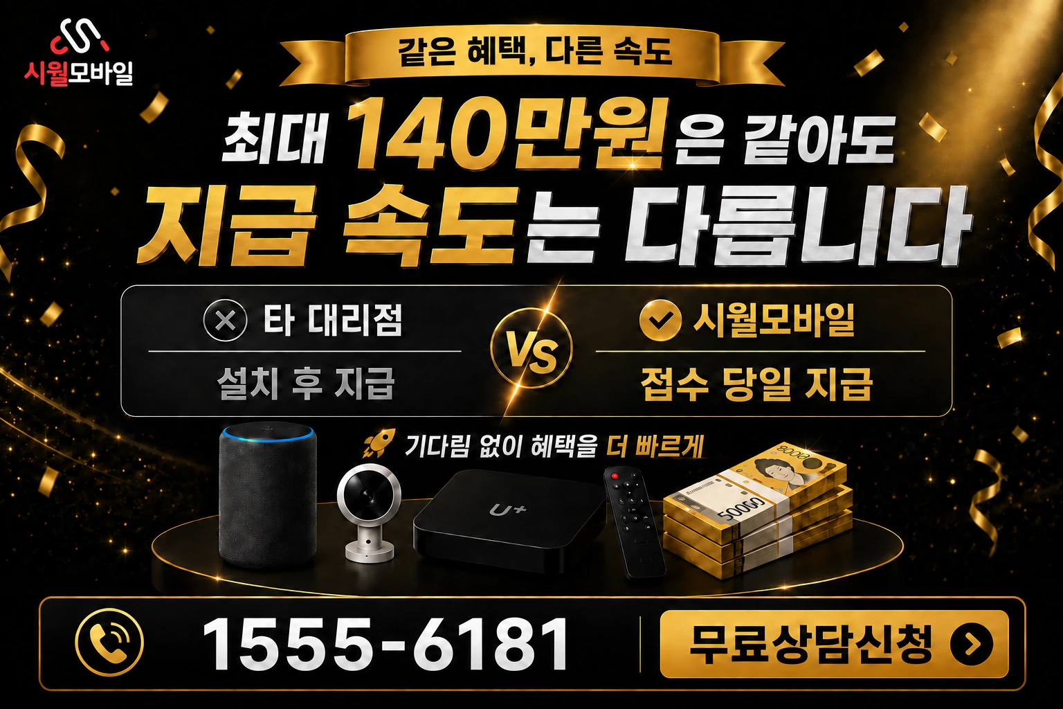 의성군 안계면 교촌리 인터넷 가입 혜택 안내