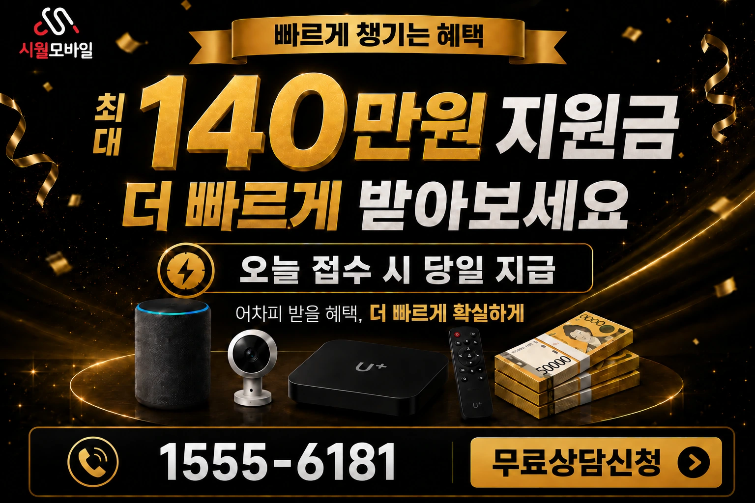 합천군 쌍백면 육리 인터넷 가입 혜택 안내