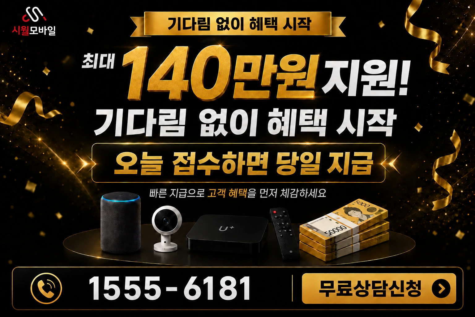 합천군 쌍백면 육리 인터넷 가입 혜택 안내